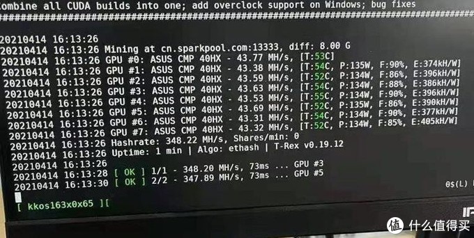 华硕官网买显卡 老黄专门为矿工打造的CMP40HX矿卡算力