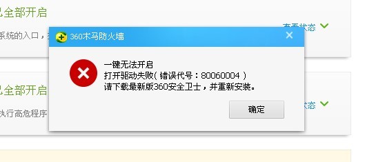 安装金山毒霸2007_金山手机毒霸 金山手机卫士_毒霸 金山
