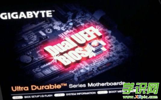 技嘉b85主板进入BIOS设置教程