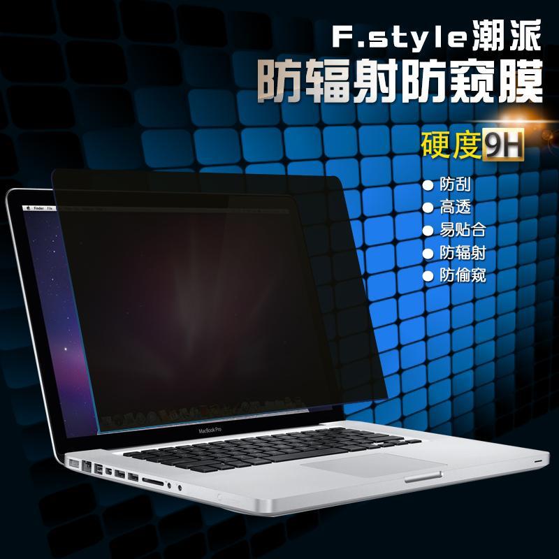 笔记本屏幕反光_笔记本显示器反光怎么办_笔记本显示器反光