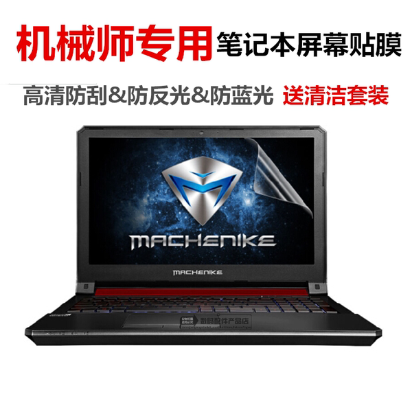 笔记本显示器反光_笔记本显示器反光怎么办_笔记本屏幕反光