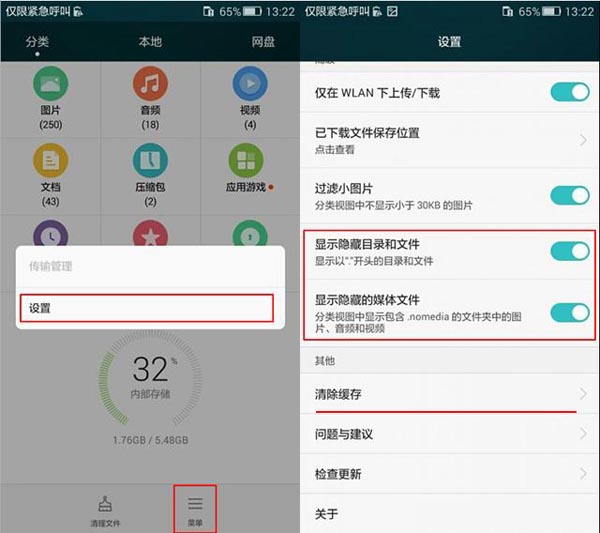 运行1g和2g区别_1g运行内存和2g区别_1g运行内存和2g区别