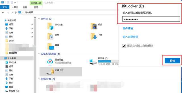 u盘中毒后文件打不开_u盘中毒后文件无法显示_u盘里的文件无法显示