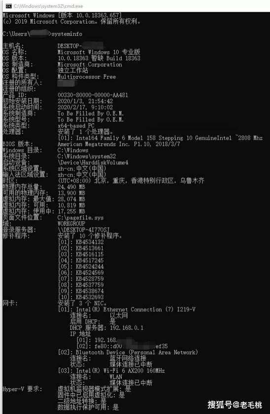 xp电脑显卡在哪看