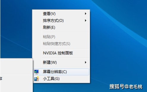 xp电脑显卡在哪看