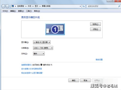 xp电脑显卡在哪看