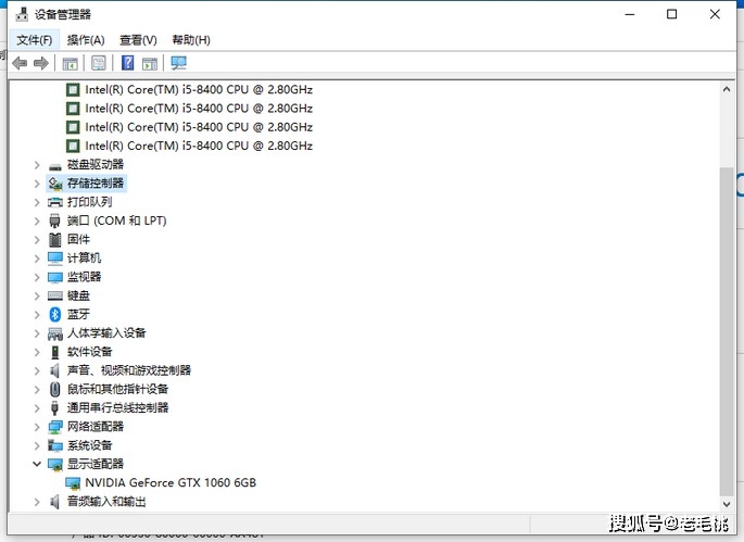 xp电脑显卡在哪看