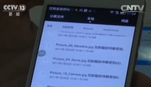 病毒查杀手机_手机病毒查杀_查杀手机木马病毒
