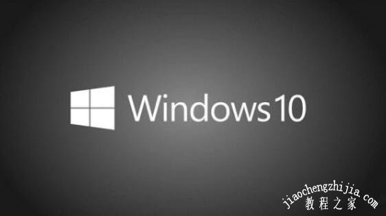win8升级win10失败