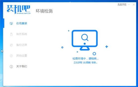 win8升级win10失败