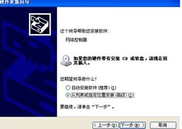 网卡驱动程序不正常怎么办（网卡驱动不正常上不了网怎么修复）