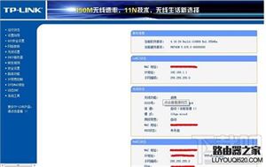 19216801路由器怎么连接 猫