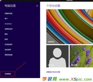 网吧鼠标怎么调灵敏度
