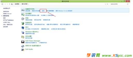 网吧鼠标怎么调灵敏度