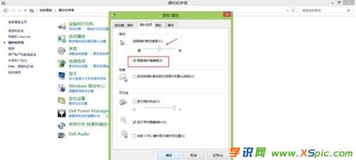 网吧鼠标怎么调灵敏度