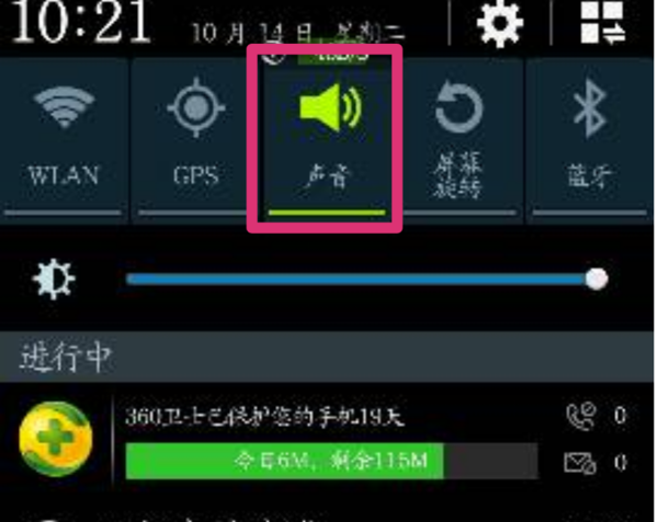 三星键盘手机_三星手机键盘没了_三星2013手机键盘解锁