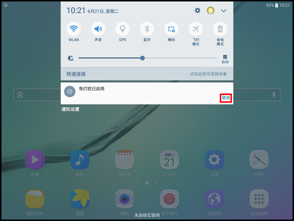 三星键盘手机_三星手机键盘没了_三星2013手机键盘解锁