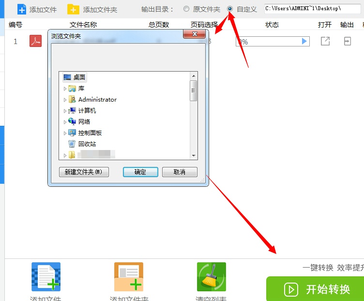 word文档打开乱码_word 打开 乱码_wps打开word乱码