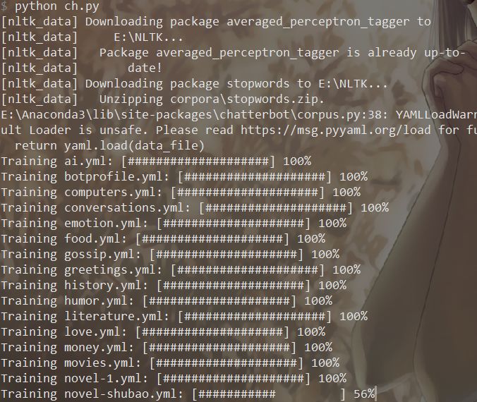 手机机器人聊天软件