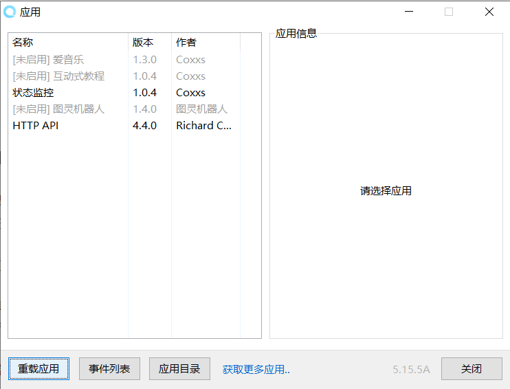 手机机器人聊天软件
