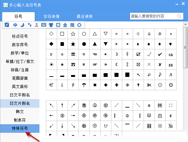 织梦程序小说导入规则_造字程程序_造字程序怎么导入输入法