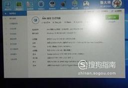 独立显卡安装简易教程