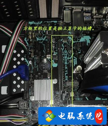 独立显卡安装简易教程