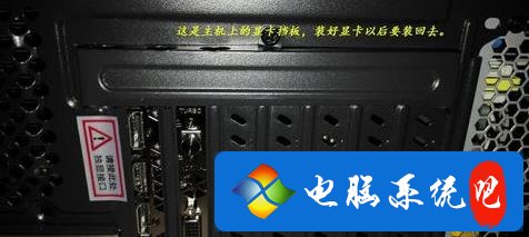 独立显卡安装简易教程