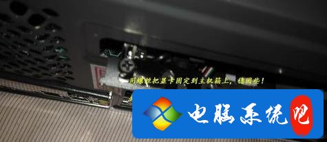 独立显卡安装简易教程