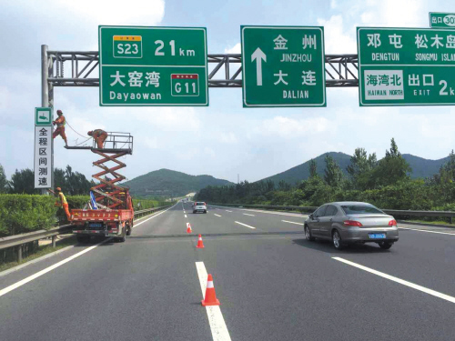 网通测速_宽带测速大连网通_大连 联通 宽带测速