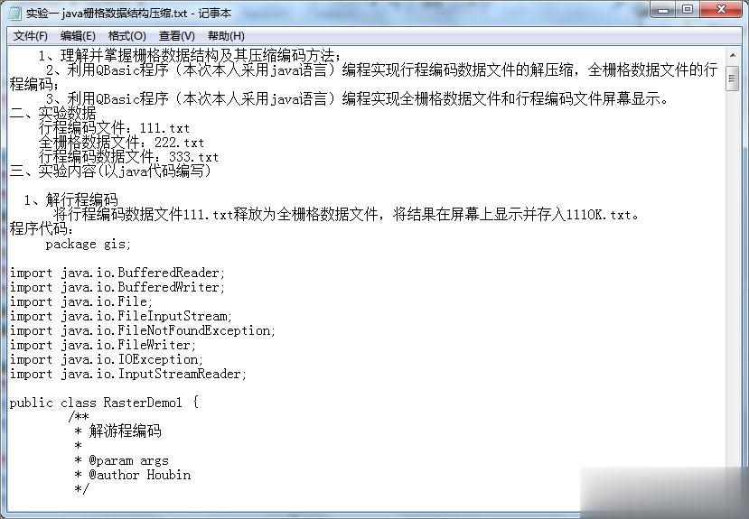 word打开是乱码怎么办？word文档打开出现乱码的解决技巧(10)