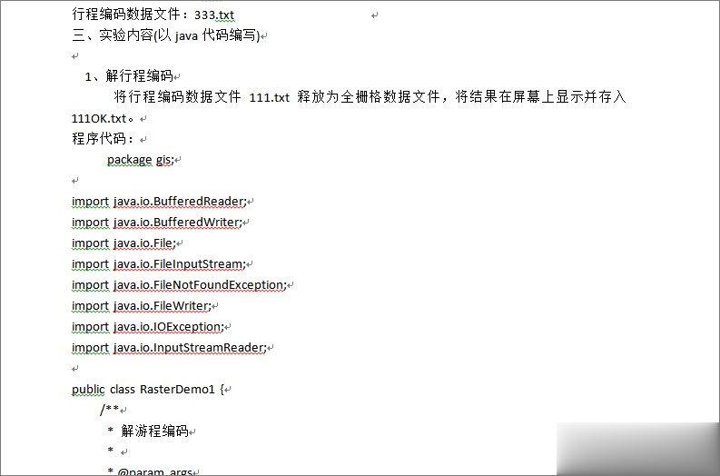 word打开是乱码怎么办？word文档打开出现乱码的解决技巧(6)