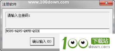 超级硬盘数据恢复软件v2.3.1.5