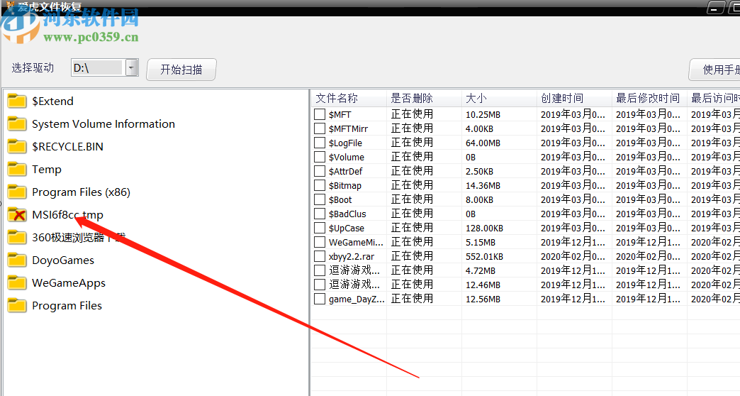 超级硬盘数据恢复软件v2.3.1.5_超级学生txt_我的家庭和家族-超级小王子立体挂图