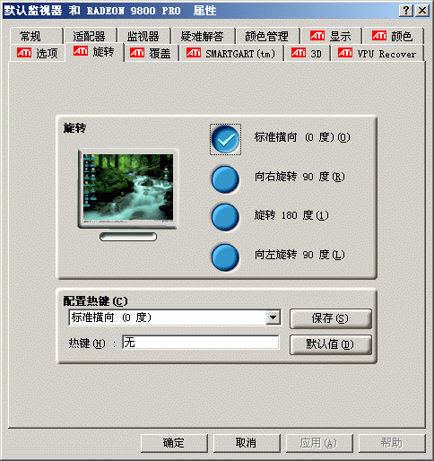 显卡安装图文教程