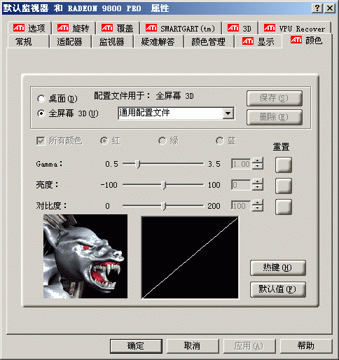 显卡安装图文教程
