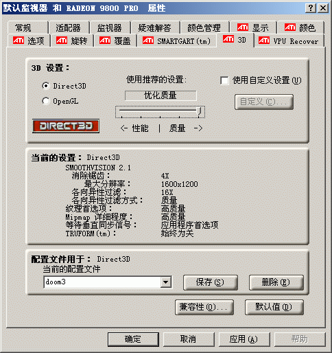 显卡安装图文教程