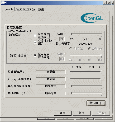 显卡安装图文教程