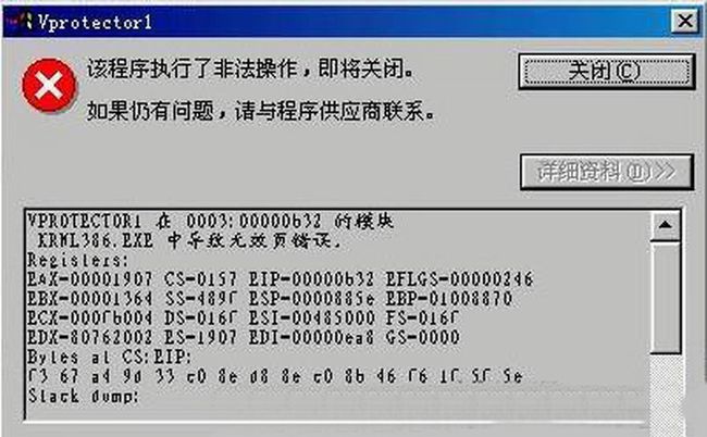 微星主板bios设置硬盘启动_微星主板bios设置硬盘启动方法_微星主板bios设置硬盘启动方法
