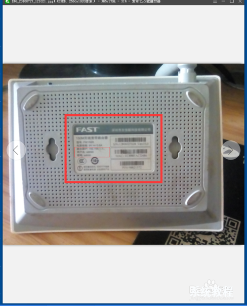 tenda路由器的密码_tenda路由器管理员密码_tenda路由器怎么设置wifi密码