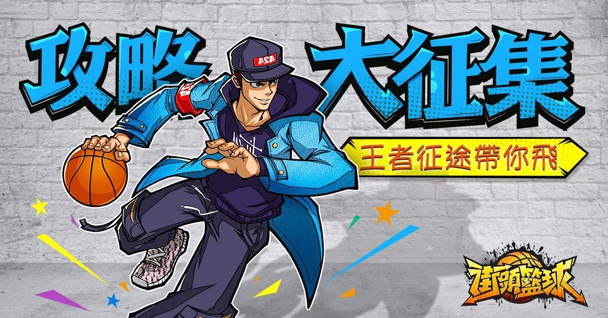 win10玩街头篮球闪退_收获日2闪退怎么办_一点公益怎么玩