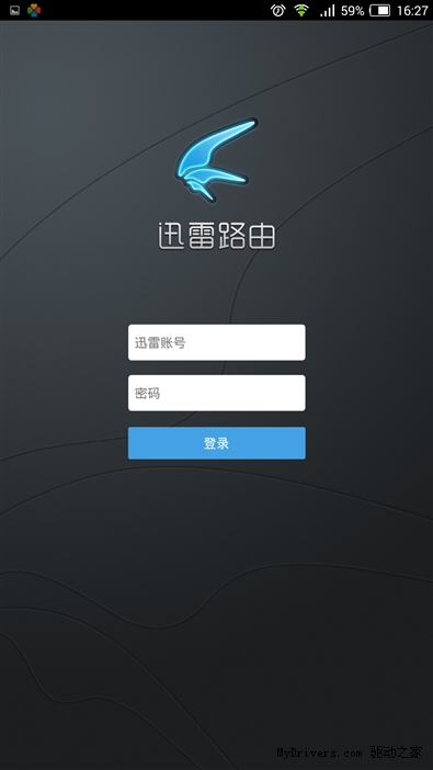 到底如何赚钱？千兆双频迅雷路由评测