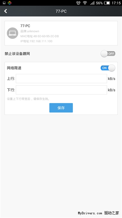 到底如何赚钱？千兆双频迅雷路由评测