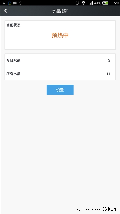 到底如何赚钱？千兆双频迅雷路由评测