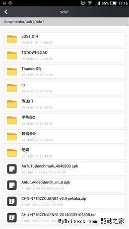 到底如何赚钱？千兆双频迅雷路由评测