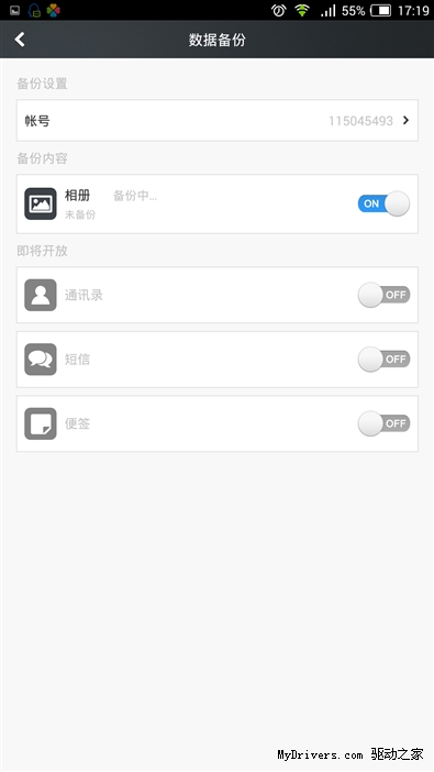 到底如何赚钱？千兆双频迅雷路由评测
