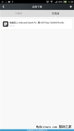 到底如何赚钱？千兆双频迅雷路由评测