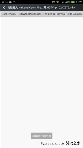 到底如何赚钱？千兆双频迅雷路由评测