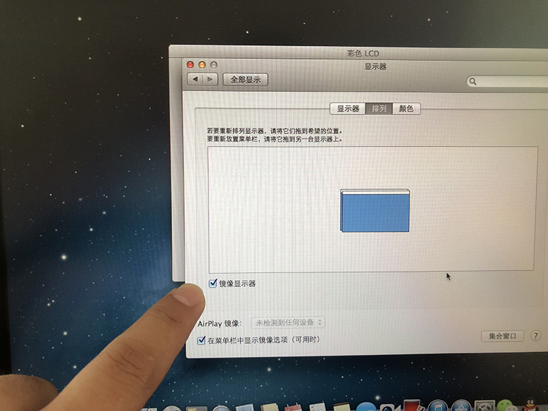 魅族问题。目前，某些低端核显示器支持的最大分辨率为1080P。如果投影或复印后的分辨率超过1080P，则无法使用。此时，请切换到独立显示模式或通过添加视频内存来尝试一下。</p><p><img src=