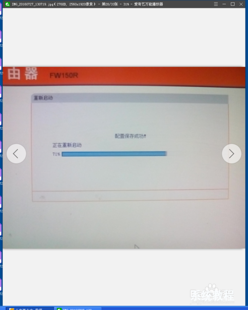tenda路由器管理员密码_tenda路由器怎么设置wifi密码_手机破解tenda路由器密码